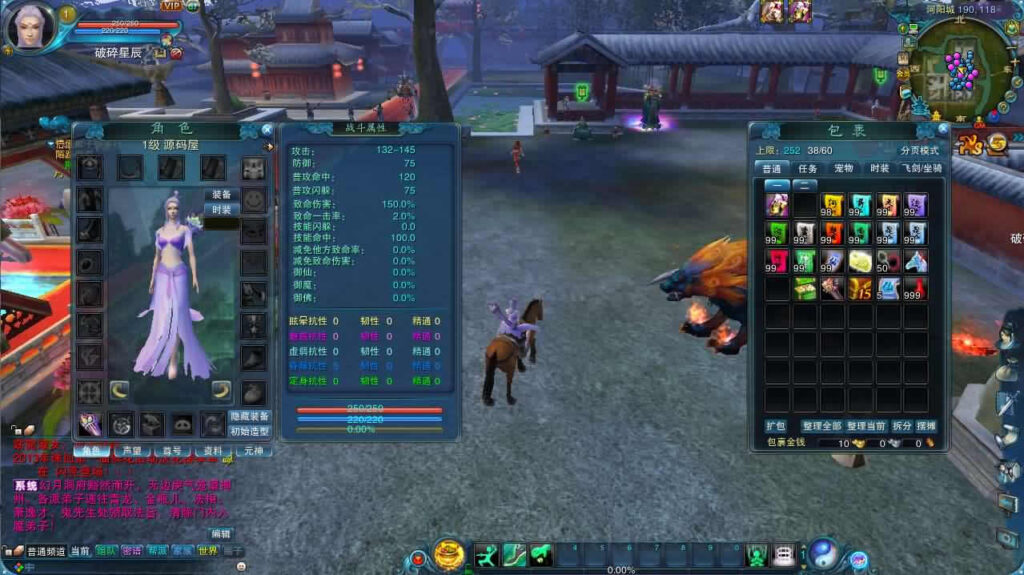 图片[9]-3DMMORPG端游【诛仙1345征战天下地宫12职业】最新整理Linux手工服务端+详细搭建教程+通用视频教程+GM工具+网页注册+PC客户端-青橙资源网-手游源码,端游源码,页游服务端,H5游戏源码下载