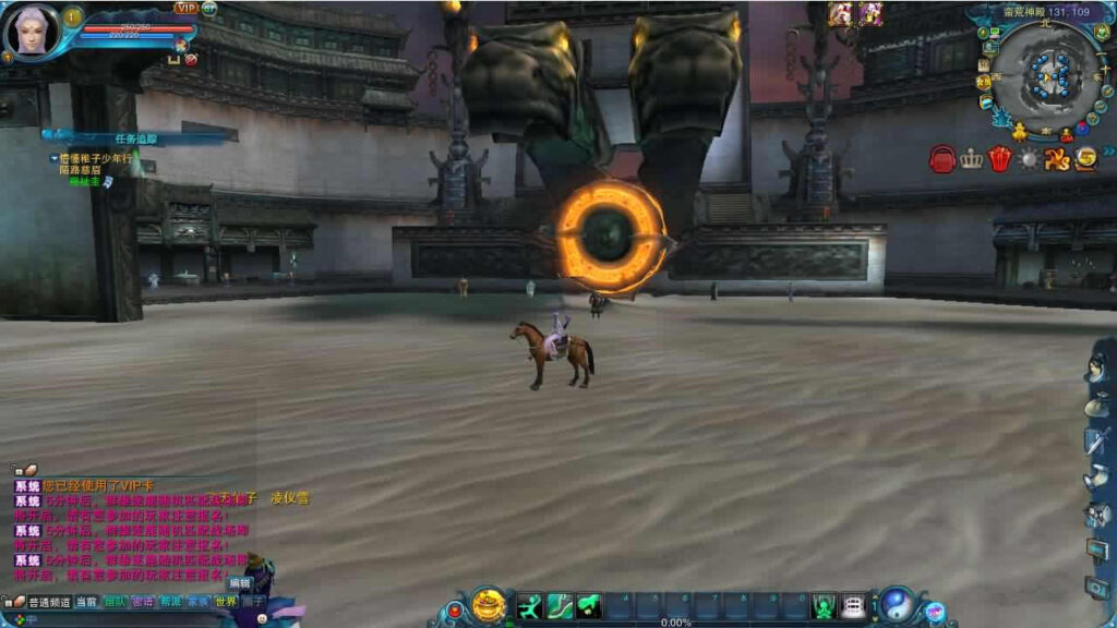 图片[10]-3DMMORPG端游【诛仙1345征战天下地宫12职业】最新整理Linux手工服务端+详细搭建教程+通用视频教程+GM工具+网页注册+PC客户端-青橙资源网-手游源码,端游源码,页游服务端,H5游戏源码下载