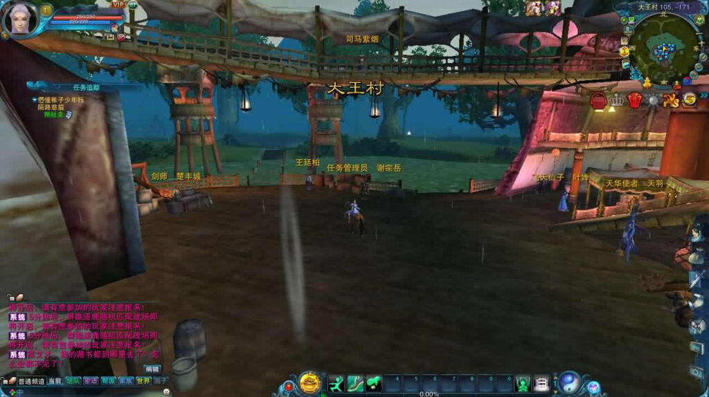 图片[11]-3DMMORPG端游【诛仙1345征战天下地宫12职业】最新整理Linux手工服务端+详细搭建教程+通用视频教程+GM工具+网页注册+PC客户端-青橙资源网-手游源码,端游源码,页游服务端,H5游戏源码下载