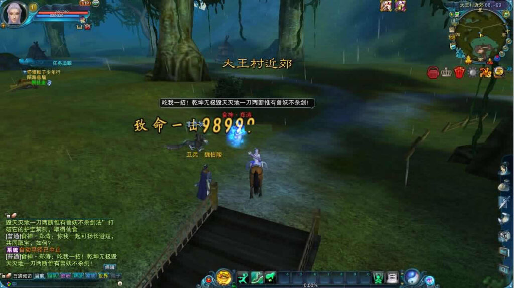 图片[12]-3DMMORPG端游【诛仙1345征战天下地宫12职业】最新整理Linux手工服务端+详细搭建教程+通用视频教程+GM工具+网页注册+PC客户端-青橙资源网-手游源码,端游源码,页游服务端,H5游戏源码下载