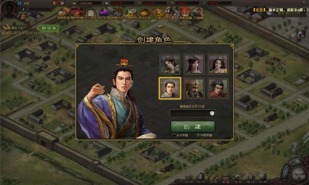 图片[1]-三国策略类网页游戏【攻城掠地之6.0东吴大帝版】最新整理WIN系服务端+详细外网搭建教程+清档+管理后台-青橙资源网-手游源码,端游源码,页游服务端,H5游戏源码下载