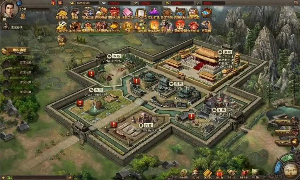 图片[2]-三国策略类网页游戏【攻城掠地之6.0东吴大帝版】最新整理WIN系服务端+详细外网搭建教程+清档+管理后台-青橙资源网-手游源码,端游源码,页游服务端,H5游戏源码下载