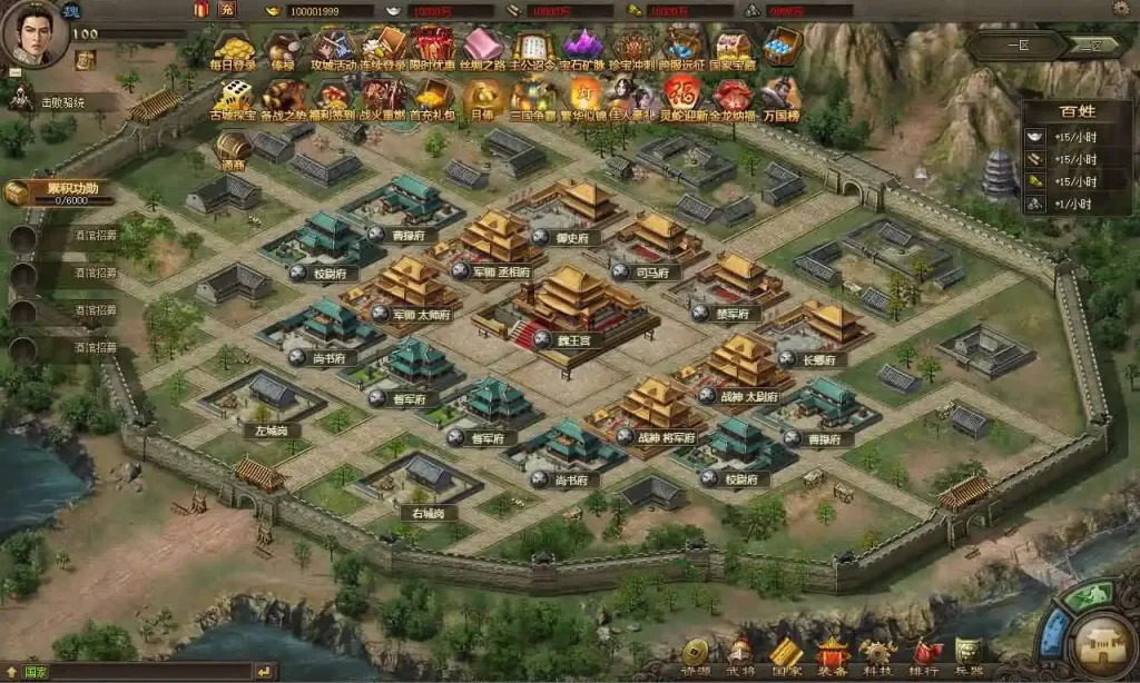 图片[3]-三国策略类网页游戏【攻城掠地之6.0东吴大帝版】最新整理WIN系服务端+详细外网搭建教程+清档+管理后台-青橙资源网-手游源码,端游源码,页游服务端,H5游戏源码下载