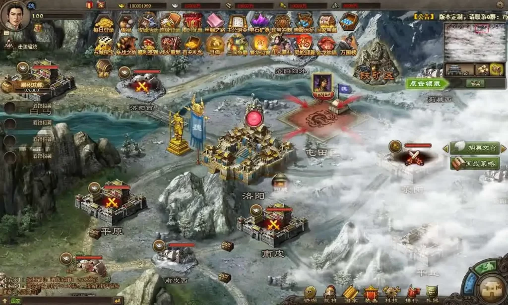 图片[4]-三国策略类网页游戏【攻城掠地之6.0东吴大帝版】最新整理WIN系服务端+详细外网搭建教程+清档+管理后台-青橙资源网-手游源码,端游源码,页游服务端,H5游戏源码下载