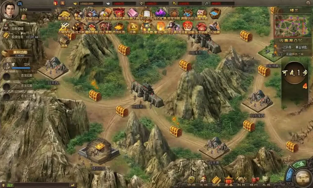 图片[7]-三国策略类网页游戏【攻城掠地之6.0东吴大帝版】最新整理WIN系服务端+详细外网搭建教程+清档+管理后台-青橙资源网-手游源码,端游源码,页游服务端,H5游戏源码下载