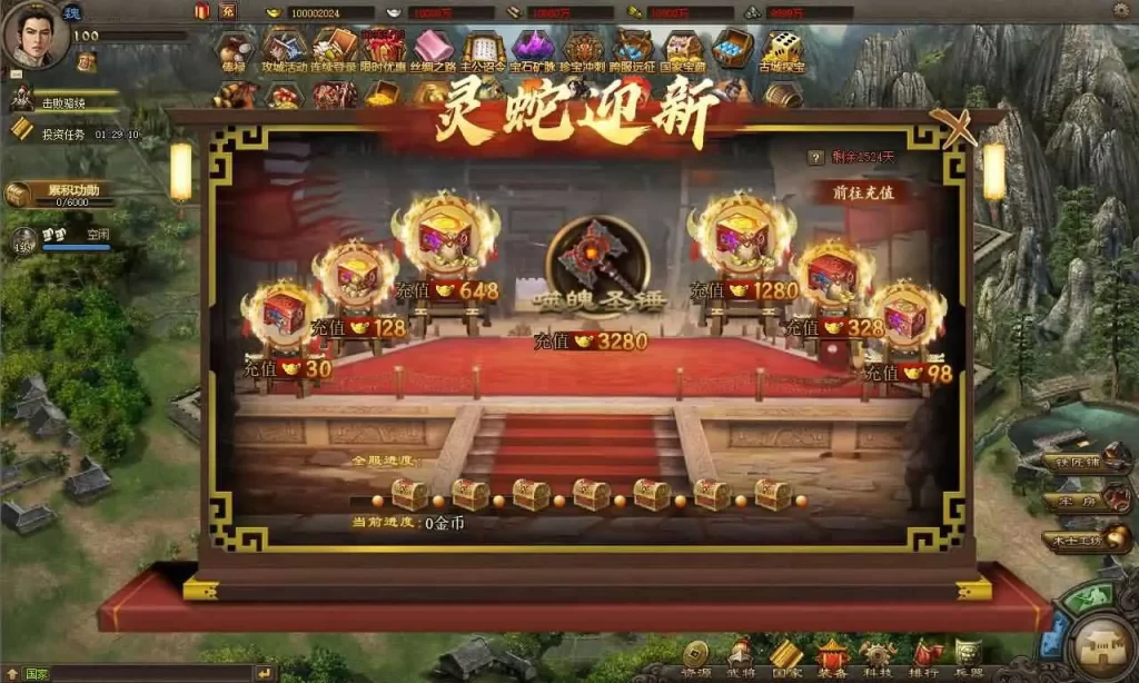 图片[8]-三国策略类网页游戏【攻城掠地之6.0东吴大帝版】最新整理WIN系服务端+详细外网搭建教程+清档+管理后台-青橙资源网-手游源码,端游源码,页游服务端,H5游戏源码下载