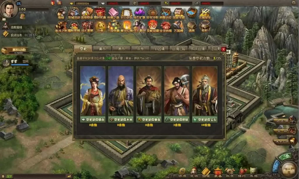 图片[9]-三国策略类网页游戏【攻城掠地之6.0东吴大帝版】最新整理WIN系服务端+详细外网搭建教程+清档+管理后台-青橙资源网-手游源码,端游源码,页游服务端,H5游戏源码下载