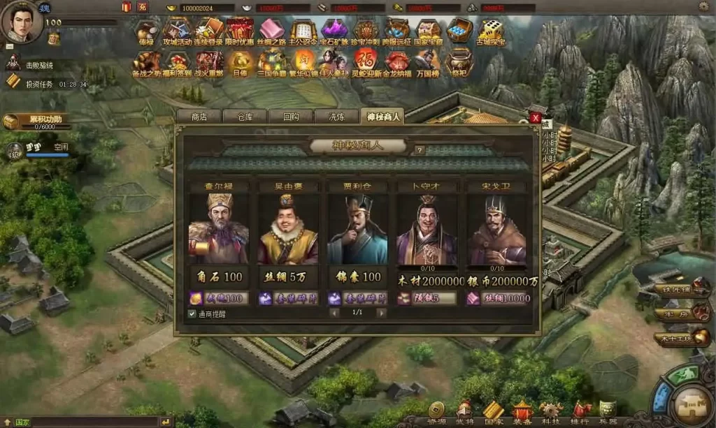 图片[10]-三国策略类网页游戏【攻城掠地之6.0东吴大帝版】最新整理WIN系服务端+详细外网搭建教程+清档+管理后台-青橙资源网-手游源码,端游源码,页游服务端,H5游戏源码下载