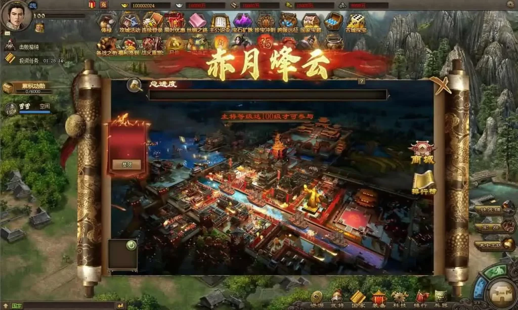 图片[12]-三国策略类网页游戏【攻城掠地之6.0东吴大帝版】最新整理WIN系服务端+详细外网搭建教程+清档+管理后台-青橙资源网-手游源码,端游源码,页游服务端,H5游戏源码下载