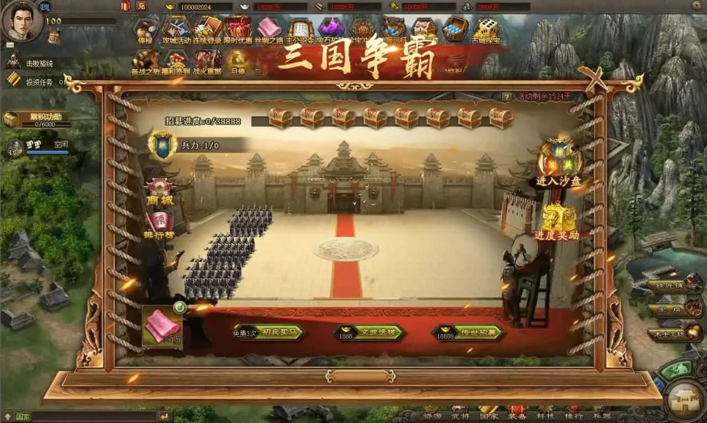 图片[13]-三国策略类网页游戏【攻城掠地之6.0东吴大帝版】最新整理WIN系服务端+详细外网搭建教程+清档+管理后台-青橙资源网-手游源码,端游源码,页游服务端,H5游戏源码下载