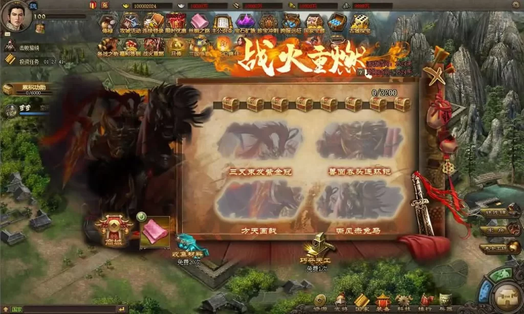 图片[14]-三国策略类网页游戏【攻城掠地之6.0东吴大帝版】最新整理WIN系服务端+详细外网搭建教程+清档+管理后台-青橙资源网-手游源码,端游源码,页游服务端,H5游戏源码下载