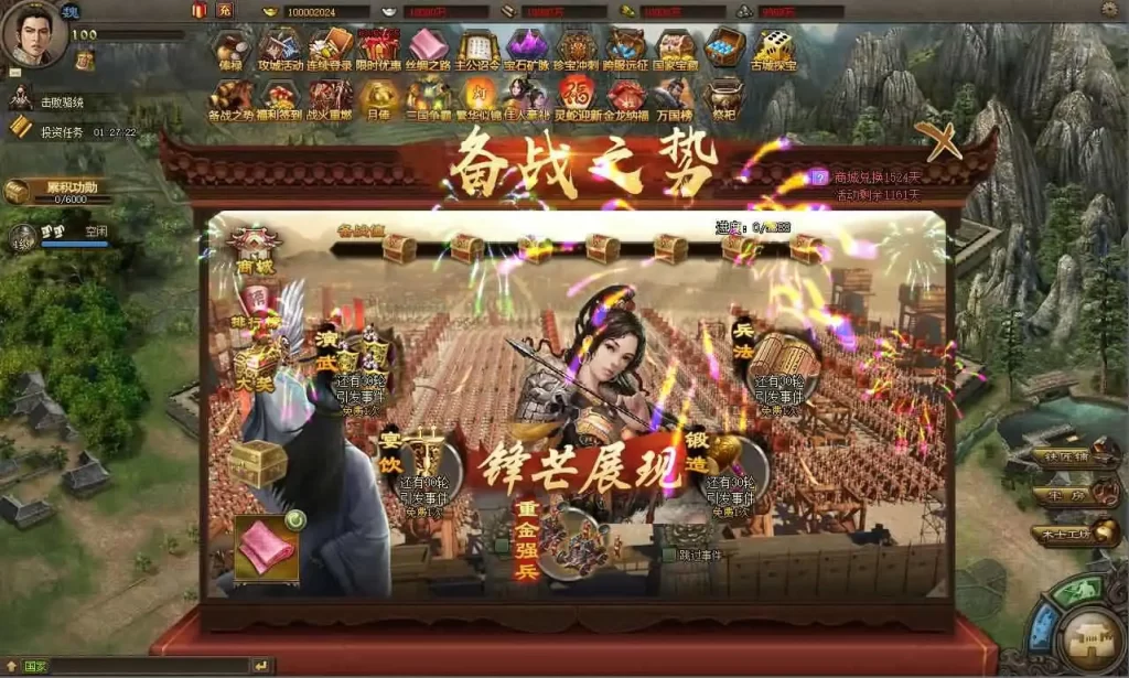 图片[15]-三国策略类网页游戏【攻城掠地之6.0东吴大帝版】最新整理WIN系服务端+详细外网搭建教程+清档+管理后台-青橙资源网-手游源码,端游源码,页游服务端,H5游戏源码下载