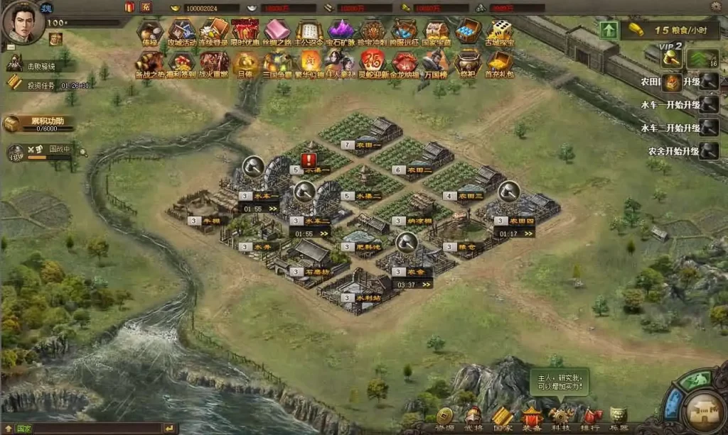 图片[16]-三国策略类网页游戏【攻城掠地之6.0东吴大帝版】最新整理WIN系服务端+详细外网搭建教程+清档+管理后台-青橙资源网-手游源码,端游源码,页游服务端,H5游戏源码下载