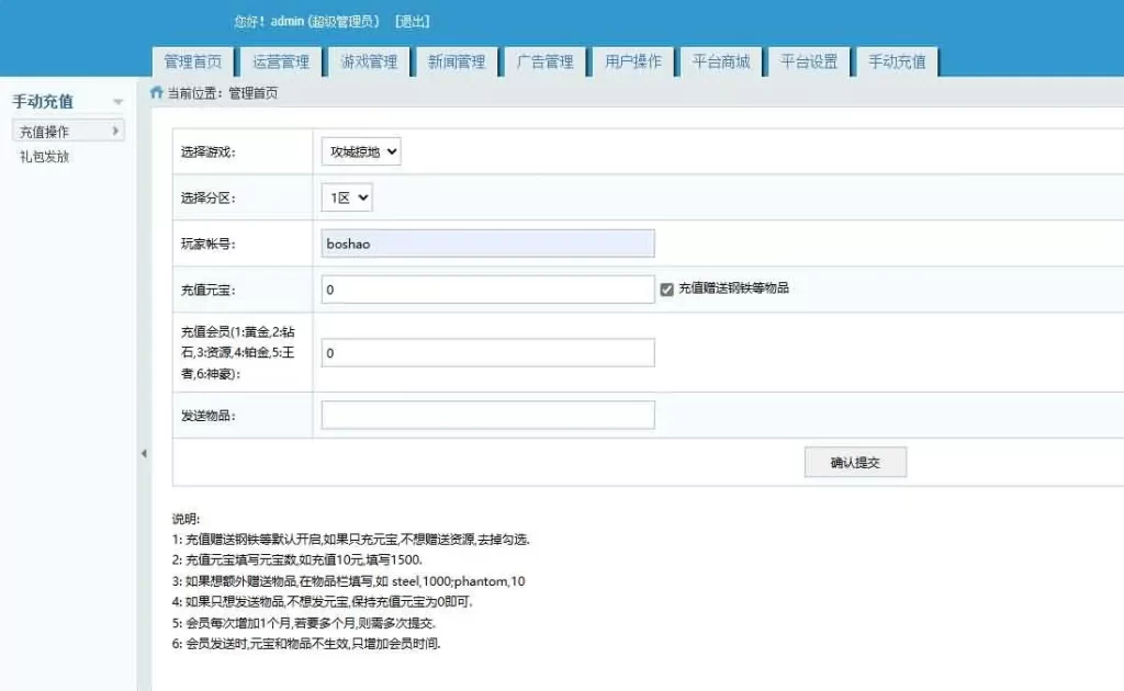 图片[17]-三国策略类网页游戏【攻城掠地之6.0东吴大帝版】最新整理WIN系服务端+详细外网搭建教程+清档+管理后台-青橙资源网-手游源码,端游源码,页游服务端,H5游戏源码下载