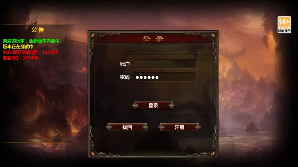 图片[1]-幽冥换皮传世手游【难民传世高仿一刀流】最新整理WIN系特色服务端+GM后台+详细搭建教程+通用视频教程+安卓客户端-青橙资源网-手游源码,端游源码,页游服务端,H5游戏源码下载