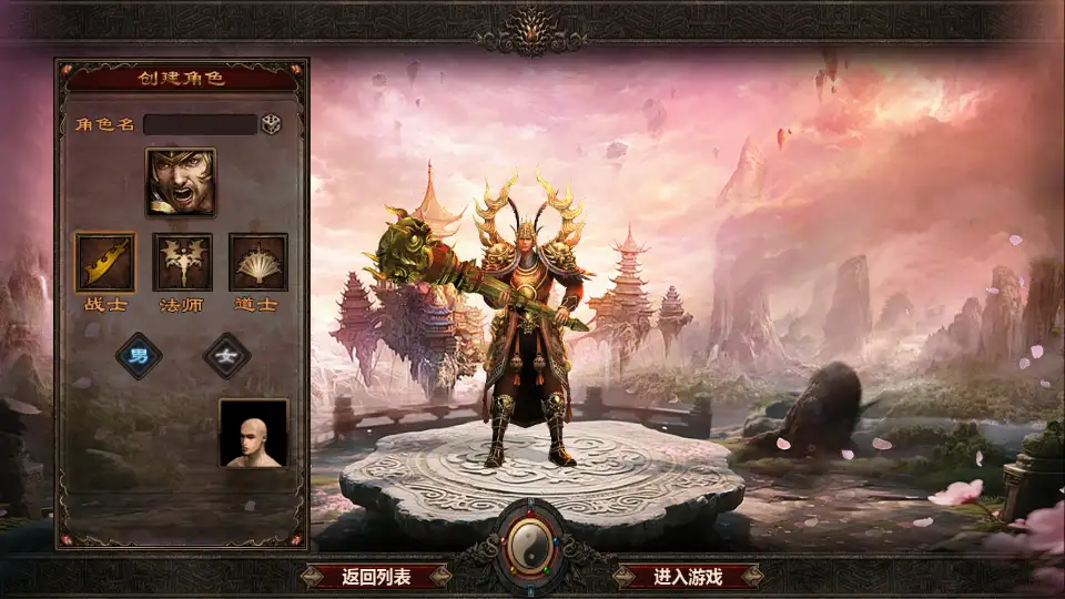 图片[2]-幽冥换皮传世手游【难民传世高仿一刀流】最新整理WIN系特色服务端+GM后台+详细搭建教程+通用视频教程+安卓客户端-青橙资源网-手游源码,端游源码,页游服务端,H5游戏源码下载