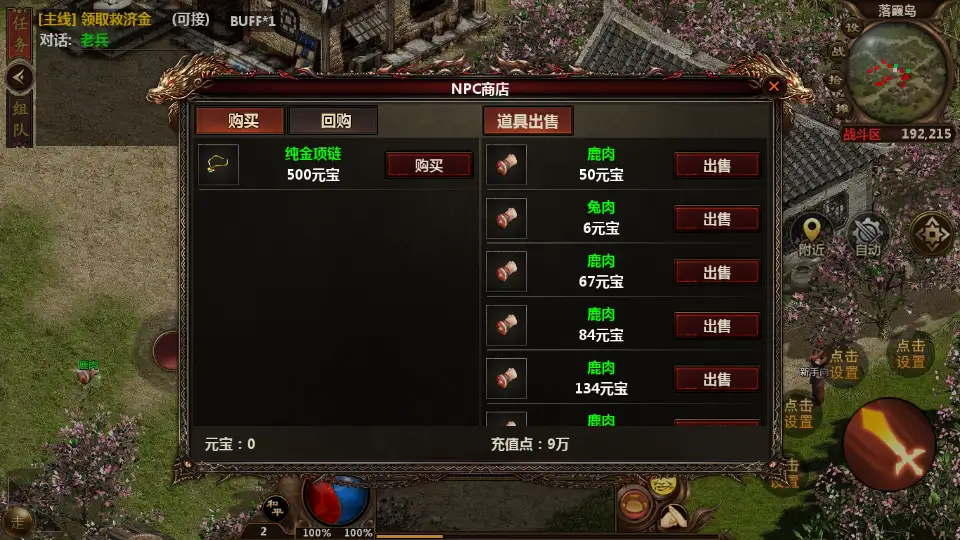 图片[4]-幽冥换皮传世手游【难民传世高仿一刀流】最新整理WIN系特色服务端+GM后台+详细搭建教程+通用视频教程+安卓客户端-青橙资源网-手游源码,端游源码,页游服务端,H5游戏源码下载