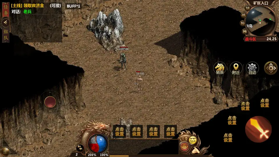 图片[5]-幽冥换皮传世手游【难民传世高仿一刀流】最新整理WIN系特色服务端+GM后台+详细搭建教程+通用视频教程+安卓客户端-青橙资源网-手游源码,端游源码,页游服务端,H5游戏源码下载