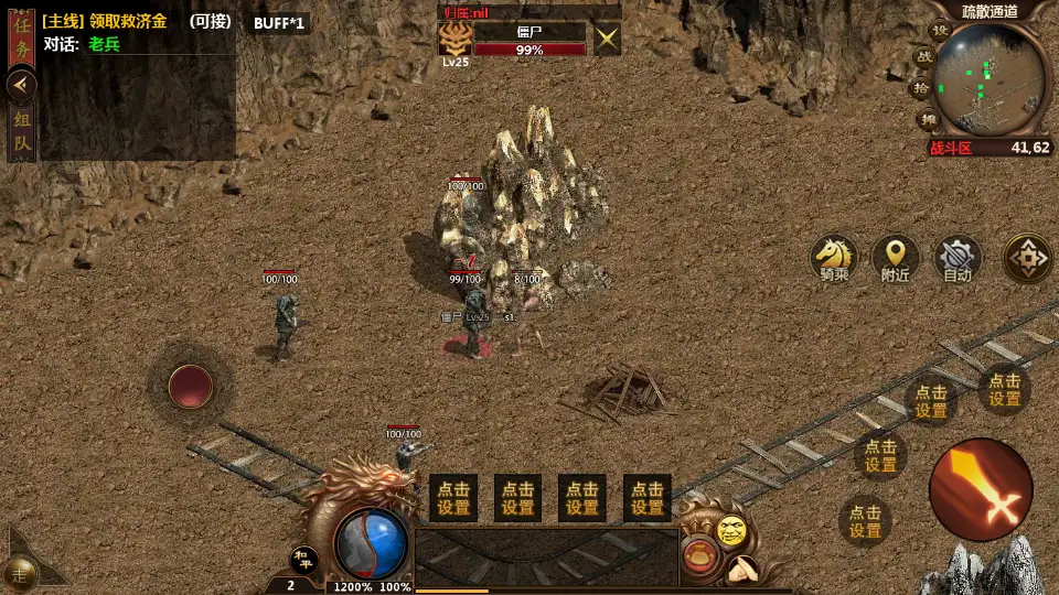 图片[6]-幽冥换皮传世手游【难民传世高仿一刀流】最新整理WIN系特色服务端+GM后台+详细搭建教程+通用视频教程+安卓客户端-青橙资源网-手游源码,端游源码,页游服务端,H5游戏源码下载