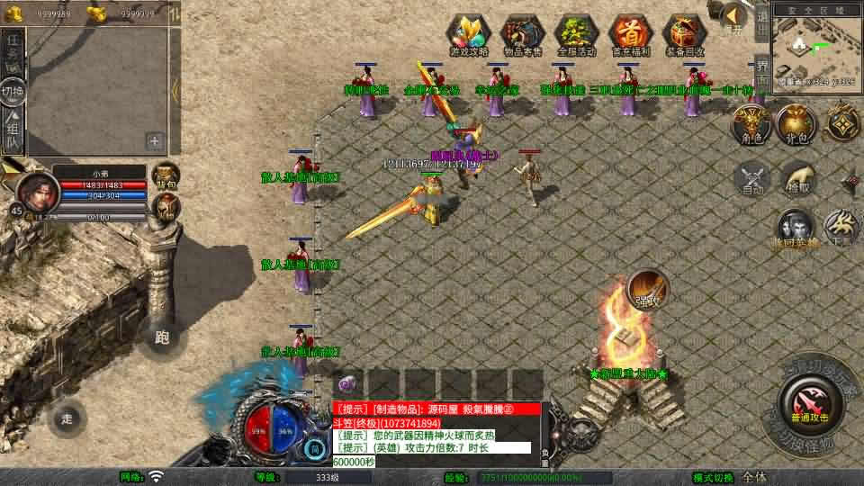 图片[2]-XO三端引擎传奇手游【1.80西游暴风合击】最新整理Win服务端+详细搭建教程+通用视频教程+加密工具+安卓苹果PC端-青橙资源网-手游源码,端游源码,页游服务端,H5游戏源码下载