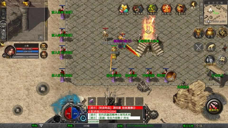 图片[3]-XO三端引擎传奇手游【1.80西游暴风合击】最新整理Win服务端+详细搭建教程+通用视频教程+加密工具+安卓苹果PC端-青橙资源网-手游源码,端游源码,页游服务端,H5游戏源码下载