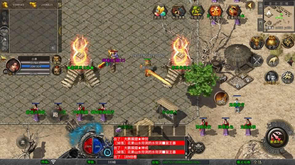 图片[4]-XO三端引擎传奇手游【1.80西游暴风合击】最新整理Win服务端+详细搭建教程+通用视频教程+加密工具+安卓苹果PC端-青橙资源网-手游源码,端游源码,页游服务端,H5游戏源码下载