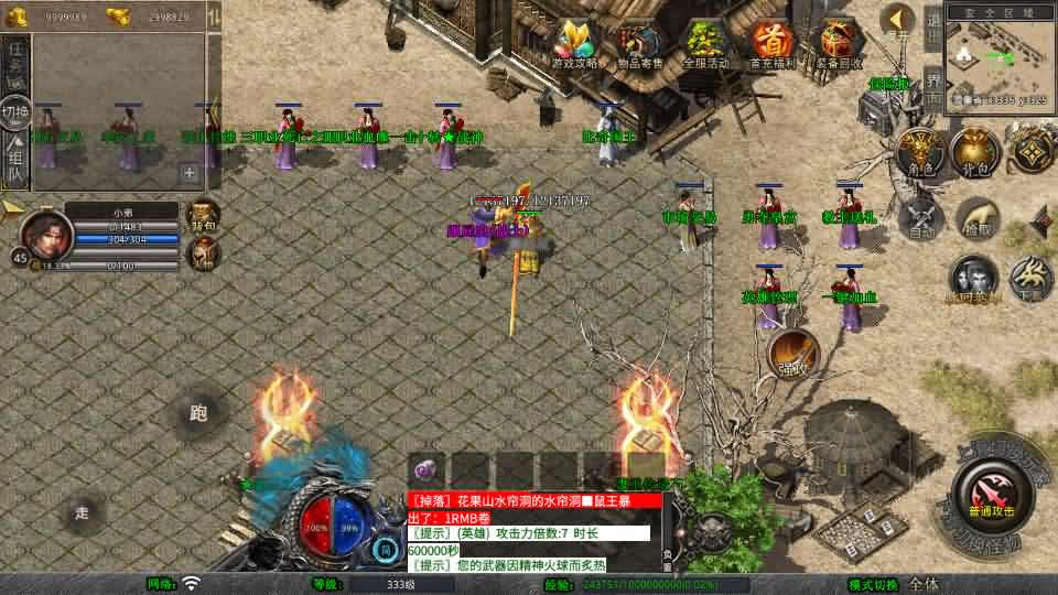 图片[5]-XO三端引擎传奇手游【1.80西游暴风合击】最新整理Win服务端+详细搭建教程+通用视频教程+加密工具+安卓苹果PC端-青橙资源网-手游源码,端游源码,页游服务端,H5游戏源码下载