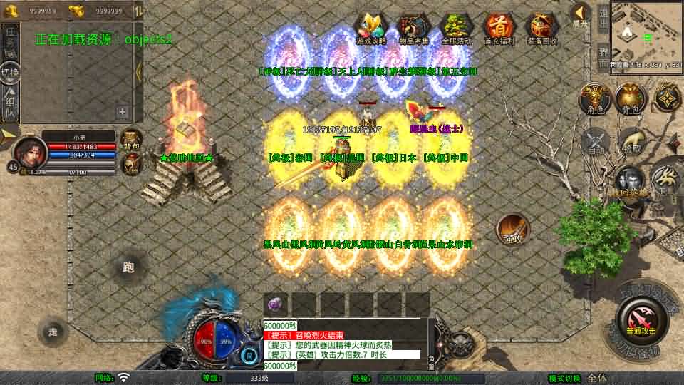 图片[6]-XO三端引擎传奇手游【1.80西游暴风合击】最新整理Win服务端+详细搭建教程+通用视频教程+加密工具+安卓苹果PC端-青橙资源网-手游源码,端游源码,页游服务端,H5游戏源码下载