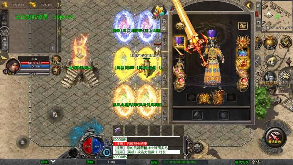 图片[7]-XO三端引擎传奇手游【1.80西游暴风合击】最新整理Win服务端+详细搭建教程+通用视频教程+加密工具+安卓苹果PC端-青橙资源网-手游源码,端游源码,页游服务端,H5游戏源码下载