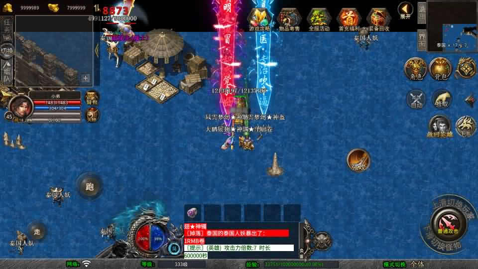 图片[8]-XO三端引擎传奇手游【1.80西游暴风合击】最新整理Win服务端+详细搭建教程+通用视频教程+加密工具+安卓苹果PC端-青橙资源网-手游源码,端游源码,页游服务端,H5游戏源码下载