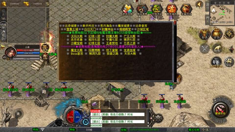 图片[9]-XO三端引擎传奇手游【1.80西游暴风合击】最新整理Win服务端+详细搭建教程+通用视频教程+加密工具+安卓苹果PC端-青橙资源网-手游源码,端游源码,页游服务端,H5游戏源码下载