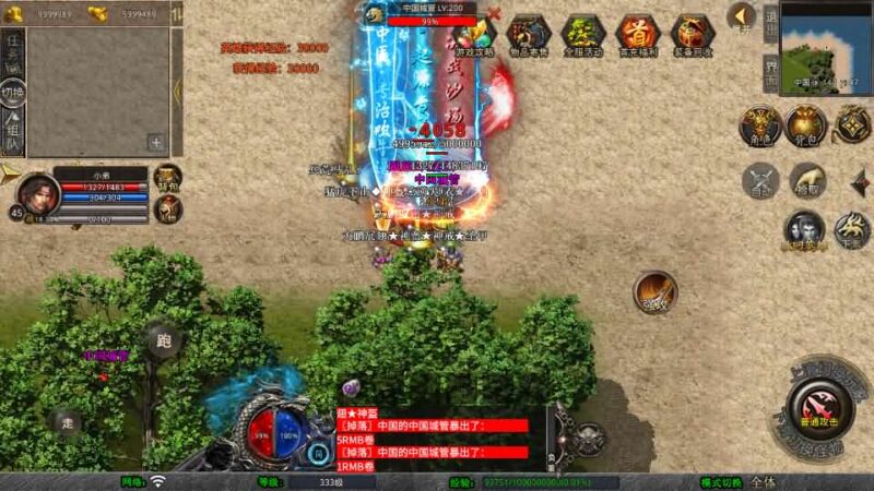 XO三端引擎传奇手游【1.80西游暴风合击】最新整理Win服务端+详细搭建教程+通用视频教程+加密工具+安卓苹果PC端-青橙资源网-手游源码,端游源码,页游服务端,H5游戏源码下载