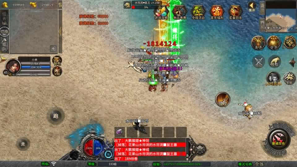 图片[11]-XO三端引擎传奇手游【1.80西游暴风合击】最新整理Win服务端+详细搭建教程+通用视频教程+加密工具+安卓苹果PC端-青橙资源网-手游源码,端游源码,页游服务端,H5游戏源码下载