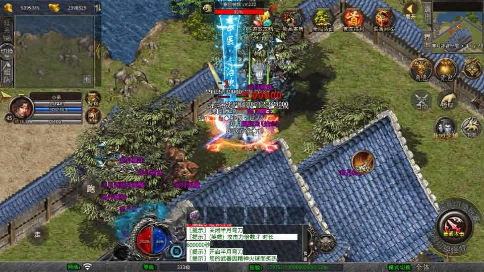 图片[12]-XO三端引擎传奇手游【1.80西游暴风合击】最新整理Win服务端+详细搭建教程+通用视频教程+加密工具+安卓苹果PC端-青橙资源网-手游源码,端游源码,页游服务端,H5游戏源码下载