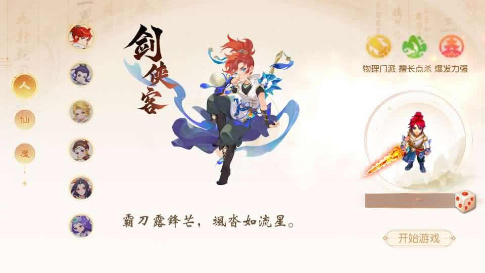 图片[1]-MT3换皮MH【龙啸西游尊享挂机版】最新整理Linux手工服务端+详细搭建教程+通用视频教程+GM后台+全套源码+安卓苹果双端-青橙资源网-手游源码,端游源码,页游服务端,H5游戏源码下载