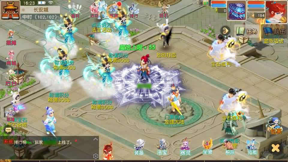 图片[2]-MT3换皮MH【龙啸西游尊享挂机版】最新整理Linux手工服务端+详细搭建教程+通用视频教程+GM后台+全套源码+安卓苹果双端-青橙资源网-手游源码,端游源码,页游服务端,H5游戏源码下载