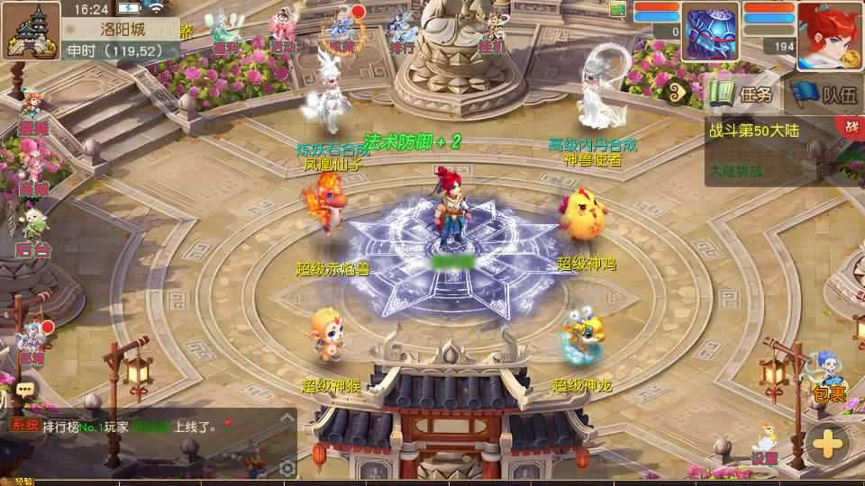 图片[4]-MT3换皮MH【龙啸西游尊享挂机版】最新整理Linux手工服务端+详细搭建教程+通用视频教程+GM后台+全套源码+安卓苹果双端-青橙资源网-手游源码,端游源码,页游服务端,H5游戏源码下载