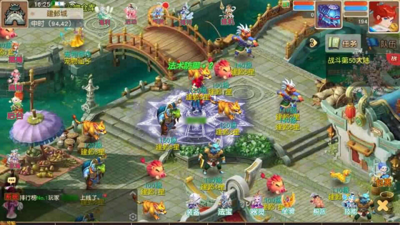 MT3换皮MH【龙啸西游尊享挂机版】最新整理Linux手工服务端+详细搭建教程+通用视频教程+GM后台+全套源码+安卓苹果双端-青橙资源网-手游源码,端游源码,页游服务端,H5游戏源码下载