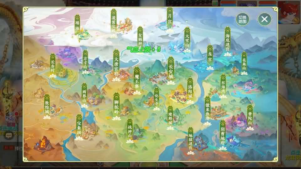 图片[8]-MT3换皮MH【龙啸西游尊享挂机版】最新整理Linux手工服务端+详细搭建教程+通用视频教程+GM后台+全套源码+安卓苹果双端-青橙资源网-手游源码,端游源码,页游服务端,H5游戏源码下载