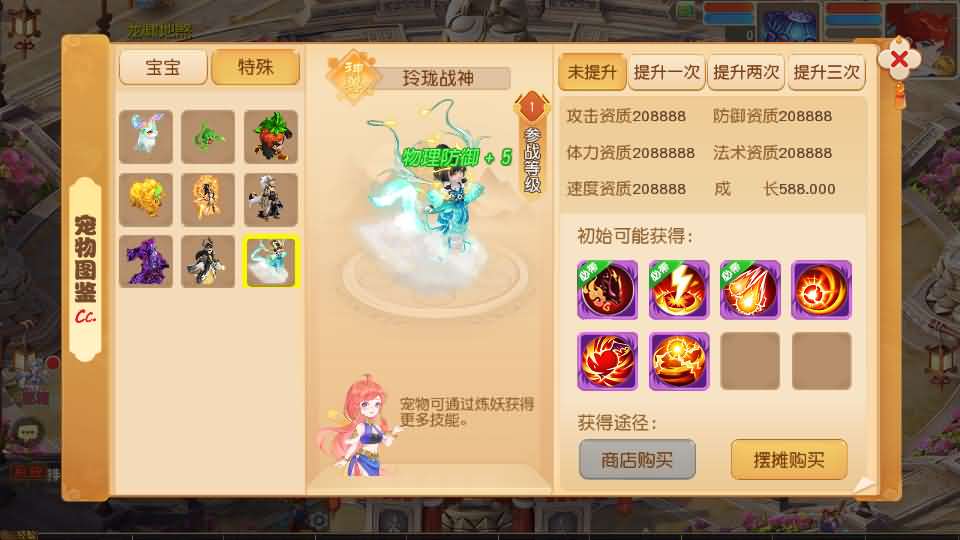 图片[11]-MT3换皮MH【龙啸西游尊享挂机版】最新整理Linux手工服务端+详细搭建教程+通用视频教程+GM后台+全套源码+安卓苹果双端-青橙资源网-手游源码,端游源码,页游服务端,H5游戏源码下载