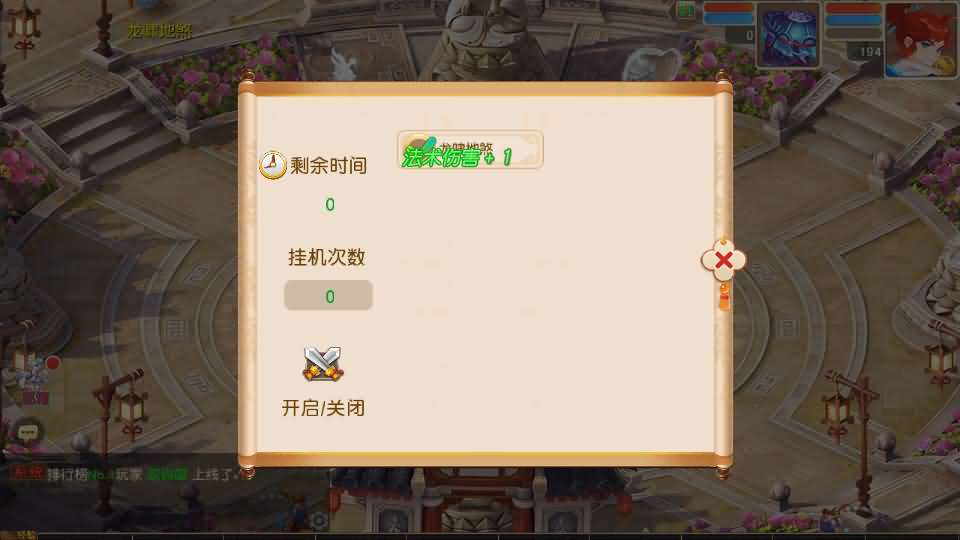 图片[12]-MT3换皮MH【龙啸西游尊享挂机版】最新整理Linux手工服务端+详细搭建教程+通用视频教程+GM后台+全套源码+安卓苹果双端-青橙资源网-手游源码,端游源码,页游服务端,H5游戏源码下载