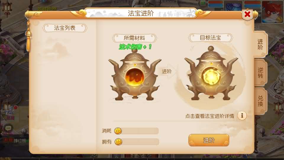 图片[14]-MT3换皮MH【龙啸西游尊享挂机版】最新整理Linux手工服务端+详细搭建教程+通用视频教程+GM后台+全套源码+安卓苹果双端-青橙资源网-手游源码,端游源码,页游服务端,H5游戏源码下载