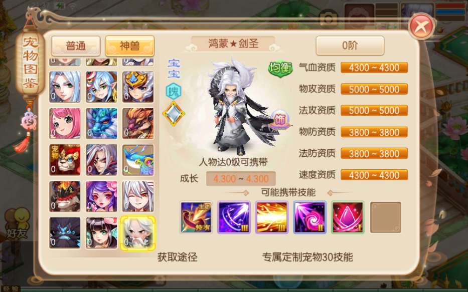 图片[8]- Q萌回合手游梦幻诛仙【14职业梦诛之神木妖盟】最新整理VM单机一键端+Linux手工端+详细搭建教程+视频教程+多功能GM后台+安卓苹果端-青橙资源网-手游源码,端游源码,页游服务端,H5游戏源码下载