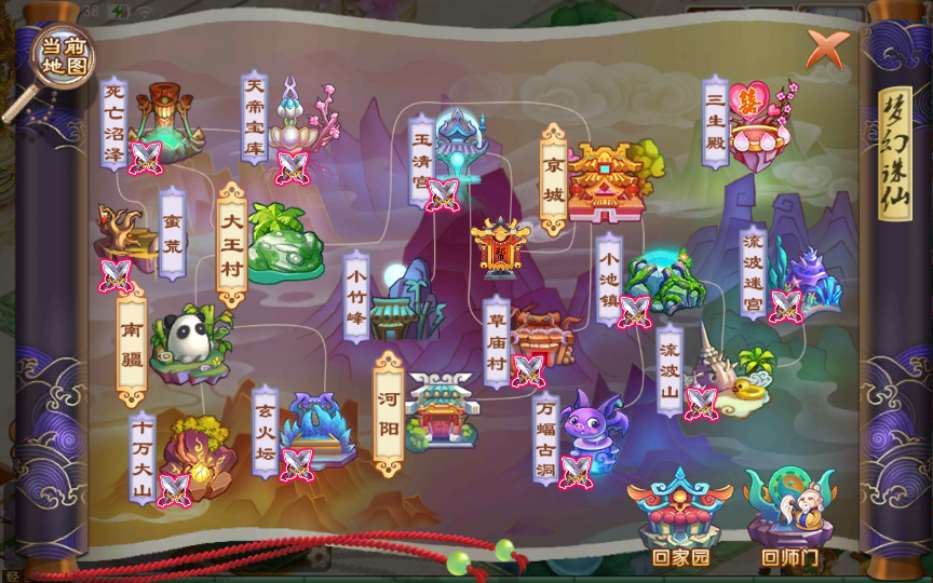 图片[12]- Q萌回合手游梦幻诛仙【14职业梦诛之神木妖盟】最新整理VM单机一键端+Linux手工端+详细搭建教程+视频教程+多功能GM后台+安卓苹果端-青橙资源网-手游源码,端游源码,页游服务端,H5游戏源码下载