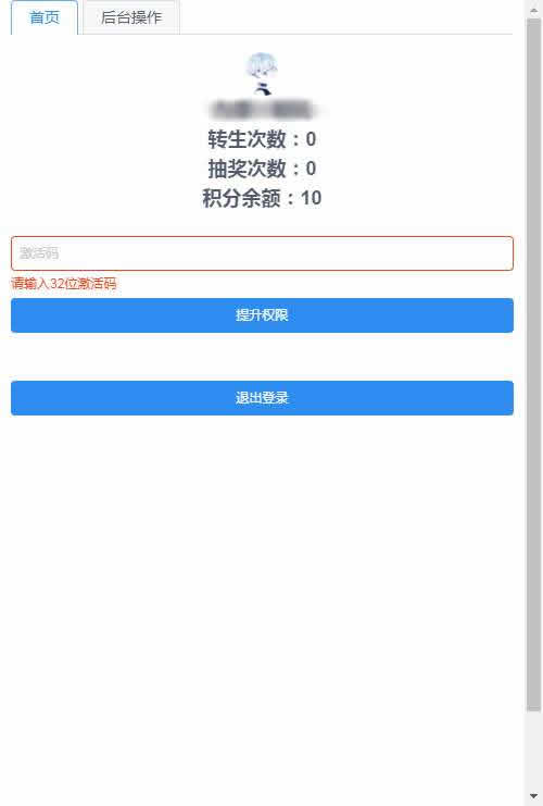 图片[16]- Q萌回合手游梦幻诛仙【14职业梦诛之神木妖盟】最新整理VM单机一键端+Linux手工端+详细搭建教程+视频教程+多功能GM后台+安卓苹果端-青橙资源网-手游源码,端游源码,页游服务端,H5游戏源码下载