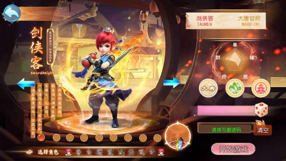 图片[1]-MT3换皮MH【剑来3尊享挂机版】最新整理Linux手工服务端+详细搭建教程+通用视频教程+GM后台+全套源码+安卓苹果双端-青橙资源网-手游源码,端游源码,页游服务端,H5游戏源码下载