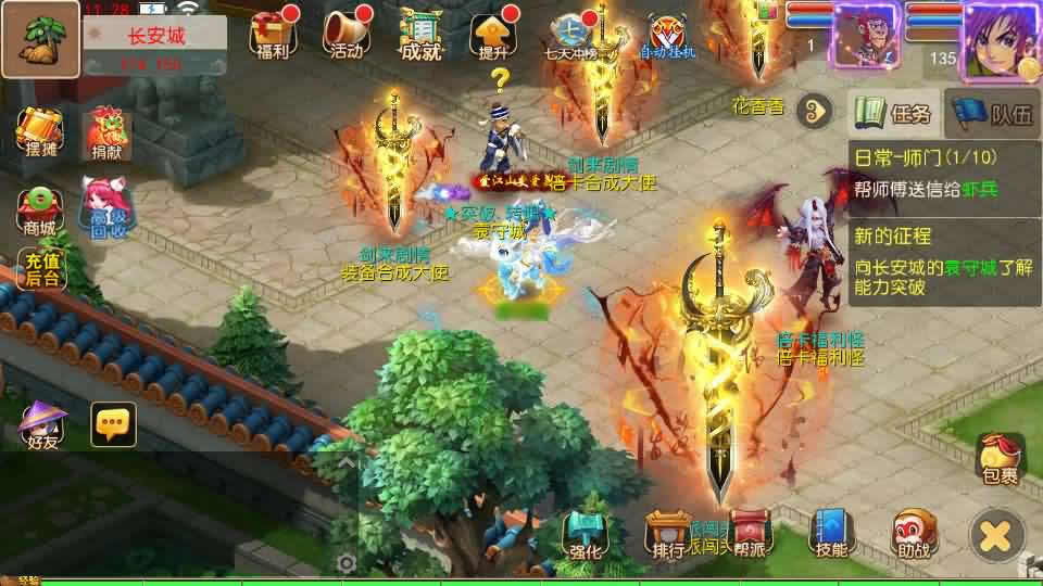 MT3换皮MH【剑来3尊享挂机版】最新整理Linux手工服务端+详细搭建教程+通用视频教程+GM后台+全套源码+安卓苹果双端-青橙资源网-手游源码,端游源码,页游服务端,H5游戏源码下载