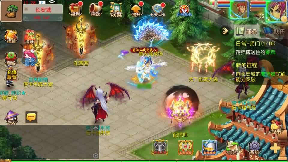 图片[3]-MT3换皮MH【剑来3尊享挂机版】最新整理Linux手工服务端+详细搭建教程+通用视频教程+GM后台+全套源码+安卓苹果双端-青橙资源网-手游源码,端游源码,页游服务端,H5游戏源码下载