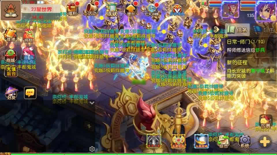 图片[4]-MT3换皮MH【剑来3尊享挂机版】最新整理Linux手工服务端+详细搭建教程+通用视频教程+GM后台+全套源码+安卓苹果双端-青橙资源网-手游源码,端游源码,页游服务端,H5游戏源码下载