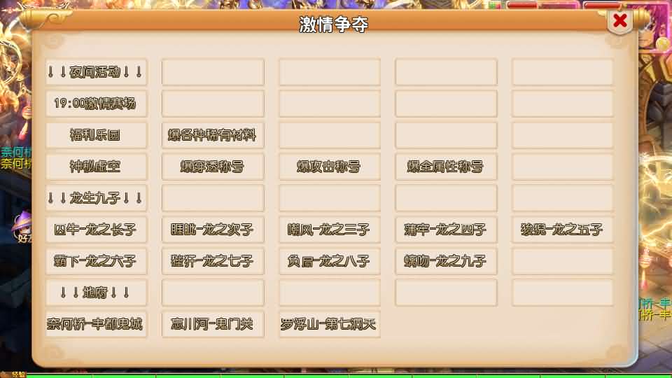 图片[5]-MT3换皮MH【剑来3尊享挂机版】最新整理Linux手工服务端+详细搭建教程+通用视频教程+GM后台+全套源码+安卓苹果双端-青橙资源网-手游源码,端游源码,页游服务端,H5游戏源码下载